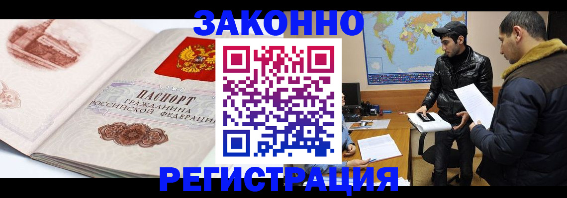 прописка гарантия в Среднеуральске