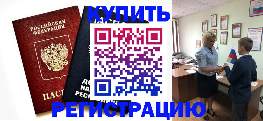 миграционный учет в Среднеуральске